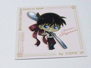 『名探偵コナン』 Cake.jp コラボ 駅中 SWEETS BOX スイーツボックス 2024年 購入特典ステッカー　江戸川コナン　非売品　未使用品
