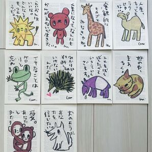 ポストカード×10 Yuki Kubo