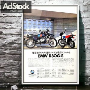 80年代 当時物!!! BMW 広告/ポスター R 80G/S Mk1 R80G/S マフラー 部品 中古 カスタム スラッシュジーエス paridakar exhaust seat