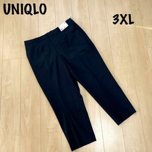 新品　タグ付　ユニクロ　UNIQLO スマートアンクルパンツ　レディース　3XLサイズ　ネイビー　紺色　パンツ ボトムス　大きいサイズ　4L