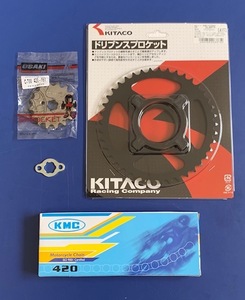 APE エイプ 50 前後スプロケ フロント 16T 16丁 リア ＫＩＴＡＣＯ 41T 41丁 チェーン 110L 420 16Ｔ 41Ｔ 110Ｌ新品