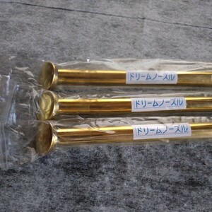 [ bonsai, gardening ] water sprinkling nozzle 50 centimeter long type made in Japan 3 piece set unused long-term keeping goods [ kitchen garden, agriculture ]