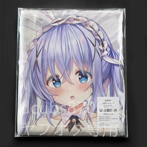 [ order is ...??]chino made clothes / Dakimakura cover /2way tricot 