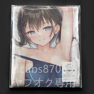  original ...[ 7 sea ]/ Dakimakura cover /2way tricot 