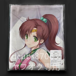 [ Pretty Soldier Sailor Moon ] tree ..../ Dakimakura cover /2way tricot 