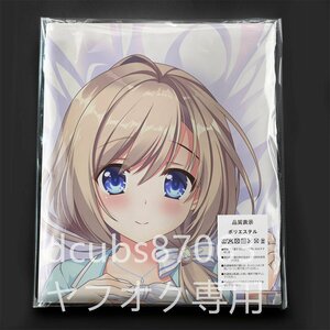 [.... . lesson after war!]... woven / Dakimakura cover /2way tricot 