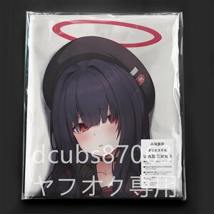 [ blue archive ] regular . realization committee. mob Chan / life-size Dakimakura cover /2way tricot 