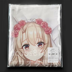  prizma *ili Yairi ya свадьба бикини Ver/ Dakimakura покрытие /2way tricot 