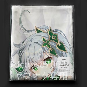 [. бог ] navi -daA/ Dakimakura покрытие /2way tricot 