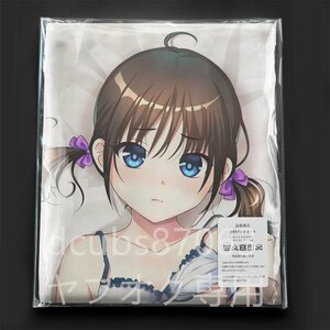  reality real is seen ... therefore young lady . love make. ... did. love ../ Dakimakura cover /2way tricot 