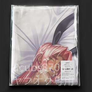  against ..RPGX wing lid / Dakimakura cover /2way tricot 