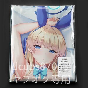 [ blue archive ]. bird horse toki/ Dakimakura cover /2way tricot 