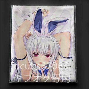 [ оригинал ] снег . Chan / Dakimakura покрытие /2way tricot 