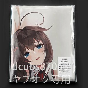 [.. this comb ..] [ hour rain modified three ]/ Dakimakura cover /2way tricot 