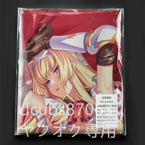 [ black .] have sia/ Dakimakura cover /2way tricot 