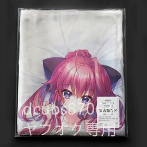 [... color symphony ]... white sk water / Dakimakura cover /2way tricot 