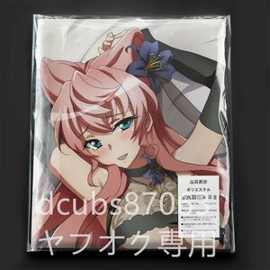 [ war ...simf. gear ] Mali a/ Dakimakura cover /2way tricot 