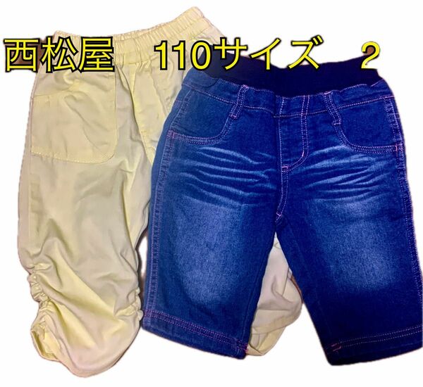 f016:西松屋　女の子ズボン　110サイズ 2着　子供春夏服