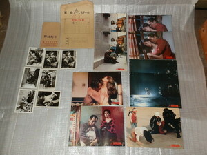  higashi . movie steel for sales promotion [....]..[......] other 8 sheets set photograph of a star photograph attaching 