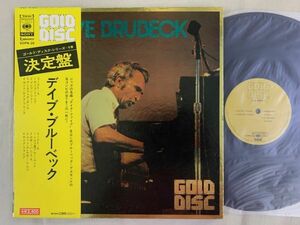 デイヴ・ブルーベック DAVE BRUBECK / GOLD DISC テイク・ファイブ TAKE FIVE 国内盤・帯付き SOPN-26 ポール・デスモンド