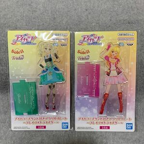 未開封・アイカツ！スタンド付きアクリルプレート 藤堂ユリカ　星宮いちご　セット　ナムコ限定　アクスタ