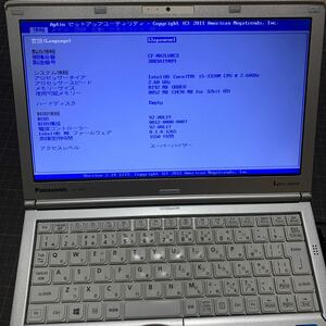 ノートパソコン Panasonic Let's note CF-NX2 Core i5-3320M メモリ8GB HDD無 BIOSのみ確認 ジャンク品 