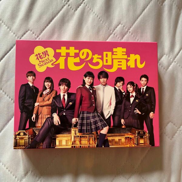 花のち晴れ~花男Next Season~ Blu-ray BOX