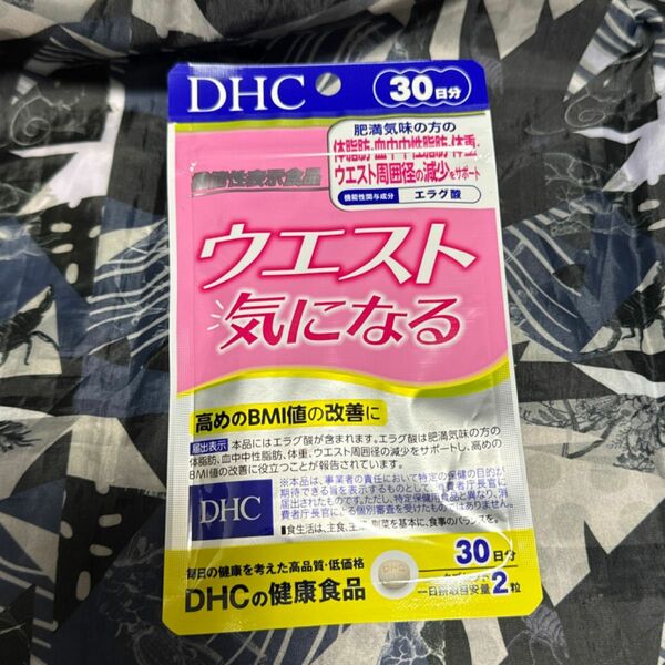 DHC ウエストが気になる　30日分60粒
