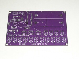  melody IC UM3512-01R for raw basis board. RK-288.