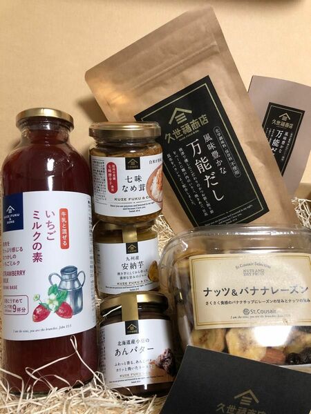 久世福商店　いちごミルクの素　あんバター　安納芋ジャム　七味なめ茸　万能だし　ナッツ&バナナレーズン詰合せ未開封