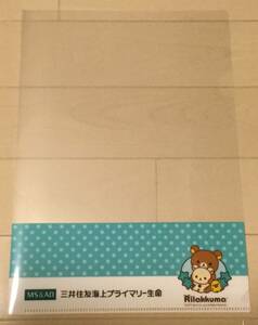 Не продавается Rilakkuma Clear File 2019 Последнее издание Riracuma Mitsui Mitsui Mitsui неиспользованные красивые товары