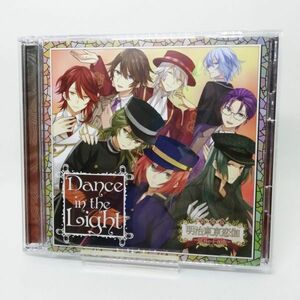 【即決/送料込400円】アニメイト限定盤★Dance in the Light/劇場版 明治東亰恋伽 弦月の小夜曲/ケース難有