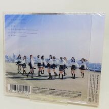 【即決/送料込300円】探せ ダイヤモンドリリー(Type-C)　=LOVE★未開封_画像2