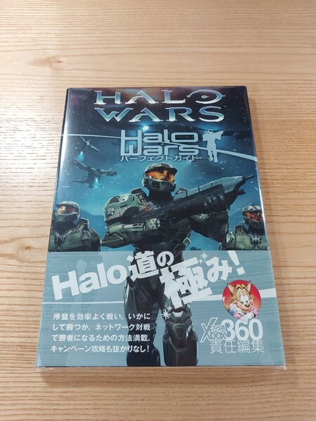 【E2195】送料無料 書籍 HALO WARS パーフェクトガイド ( 帯 Xbox360 攻略本 ヘイローウォーズ 空と鈴 )