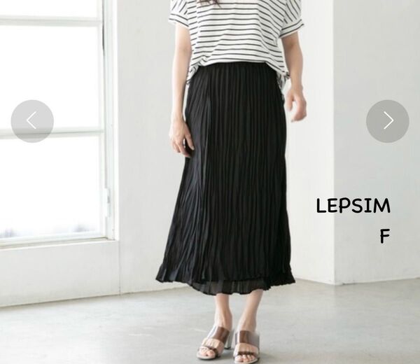 LEPSIM レプシィム アシメプリーツスカート フリー ブラック ロングスカート プリーツスカート