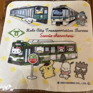 サンリオコラボ 神戸市交通局 ミニタオル