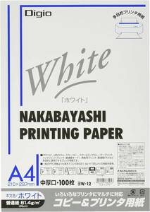 ナカバヤシ コピー&プリンタ用紙 ホワイトタイプ A4 100枚 ヨW-12
