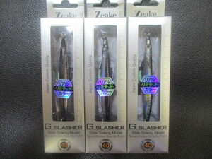 139　Zeake　Gスラッシャー40g　セット新品未使用！