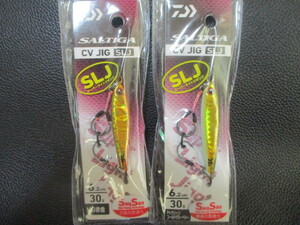 161　ダイワ　CVジグSLJ　30g　セット新品未使用！　