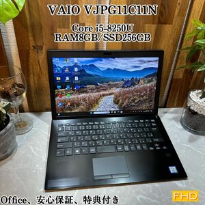 VAIO Pro PG /メモリ8GB/SSD256GB/Core i5第8世代
