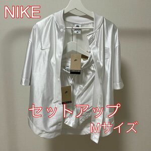 新品未使用 NIKE ナイキ タグ付き ボタンシャツ セットアップ スナップボタン シューティングシャツ 上下セット