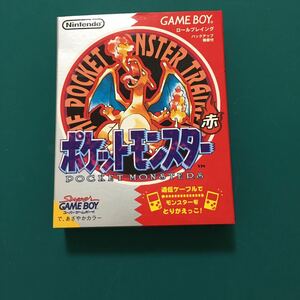  unused Pocket Monster Pokemon pokemon red RED Game Boy GB GAMEBOY