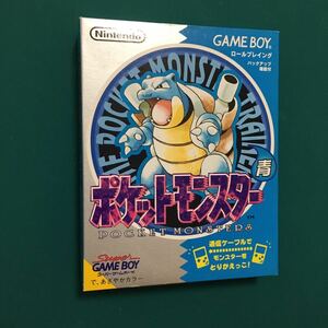 未使用　ポケットモンスター ポケモン pokemon 青　ゲームボーイ GB コロコロコミック限定版　GAMEBOY Nintendo blue