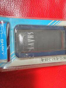  shaver. small size.seiko.JAPAN pocket type 