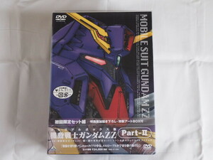 【DVD】機動戦士ガンダムZZ Part-2 メモリアルボックス版 DVD-BOX DVD未開封