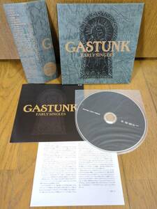 紙ジャケットSHM-CD ガスタンク GASTUNK EARLY SINGLES/BAKI MR GAZIME ジェロニモ VANISHING SIGNS DEVIL /ハードコア ジャパメタ