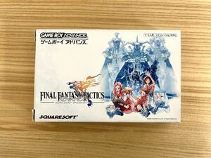 【限定即決】ファイナルファンタジータクティクス FINAL FANTASY TACTICS 箱-取説あり SQUARE スクウェア N.2735 ゲームボーイ アドバンス