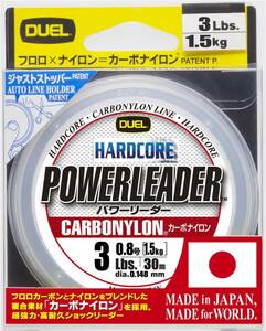 DUEL ( デュエル ) カーボナイロンライン 釣り糸 HARDCORE POWERLEADER CN 【 ライン 釣りライン 