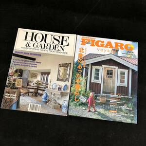 R1429【 FIGARO japon voyage / HOUSE&GARDEN 2冊 セット！】 洋書 フィガロ ヴォヤージュ 北欧 英字 海外ガイド コラージュ素材 保管品