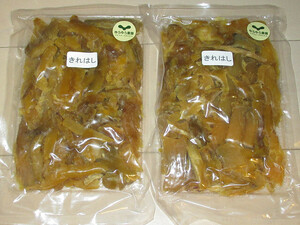  dried sweet potato dry corm shredding set 400g×2 sack Ibaraki prefecture production sweet potato 